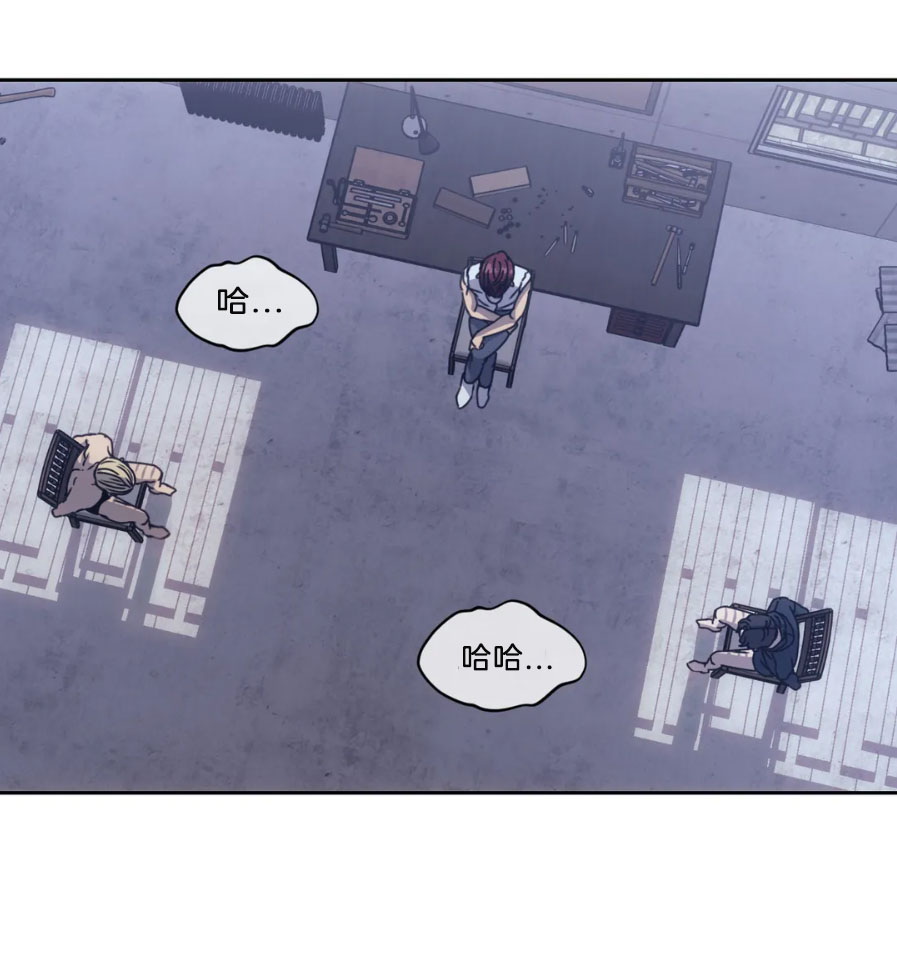 《器物的世界》漫画 5话