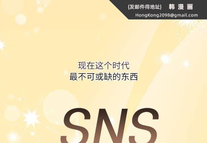 《契約的代價》漫画 第10話