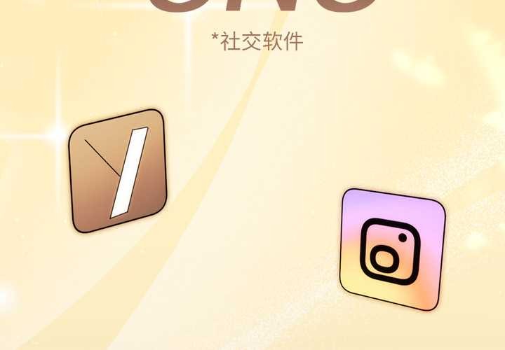 《契約的代價》漫画 第10話