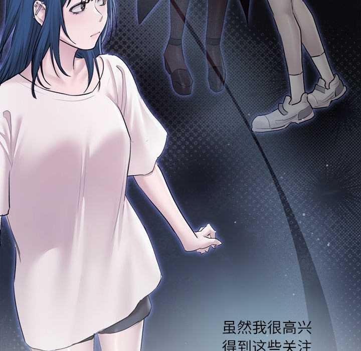 《契約的代價》漫画 第10話