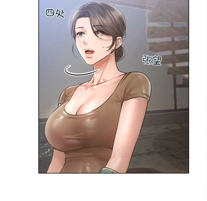 《契約的代價》漫画 第10話