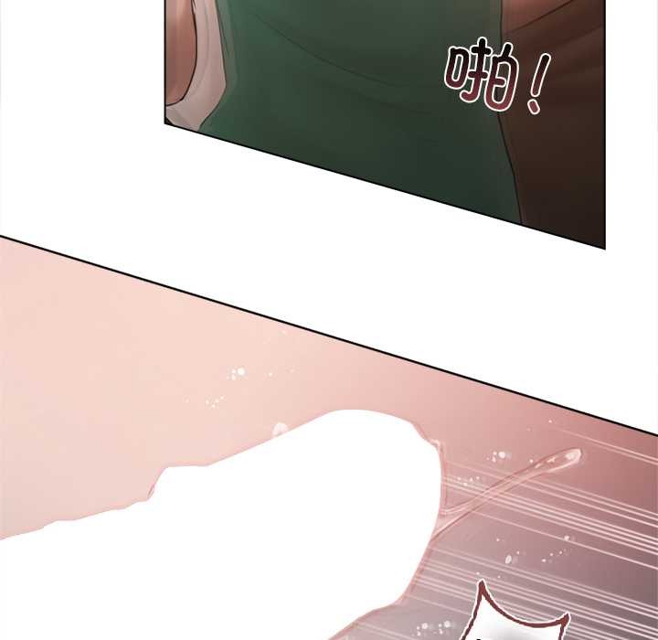 《契約的代價》漫画 第10話