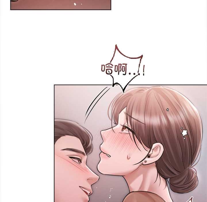 《契約的代價》漫画 第11話