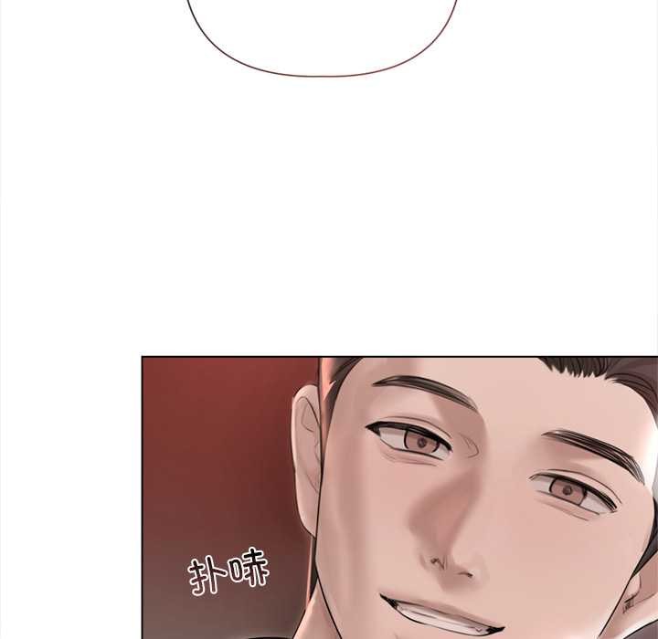 《契約的代價》漫画 第11話