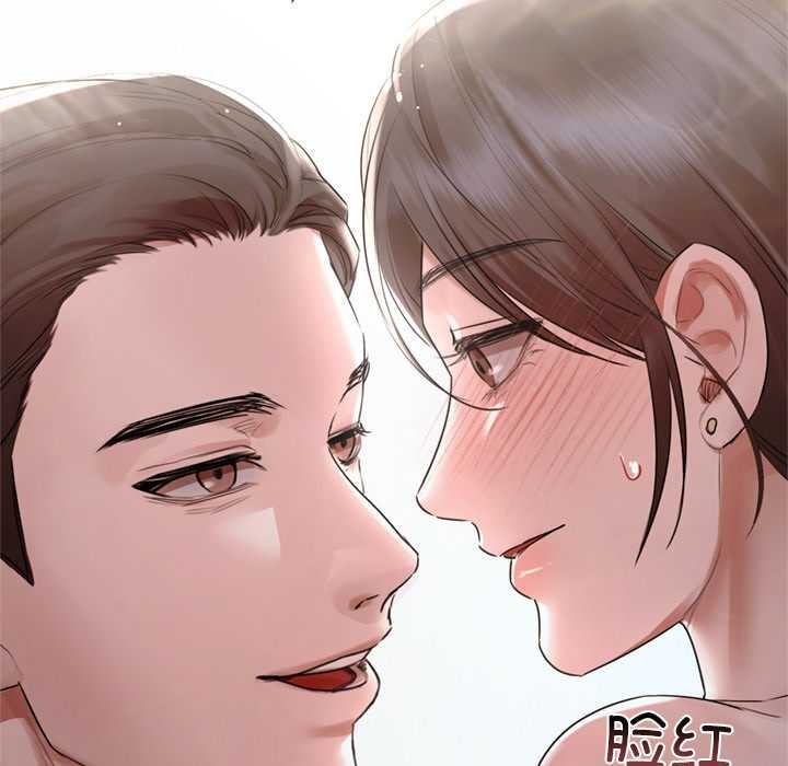 《契約的代價》漫画 第11話