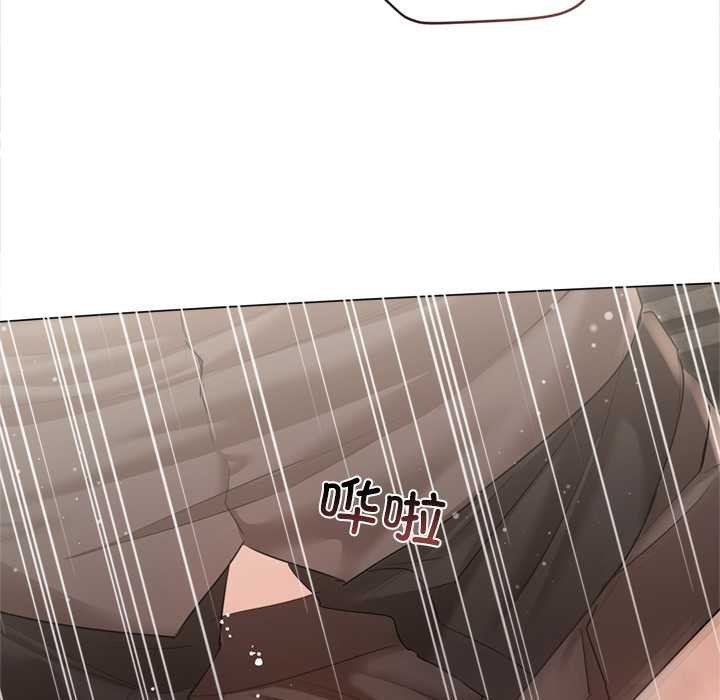 《契約的代價》漫画 第12話