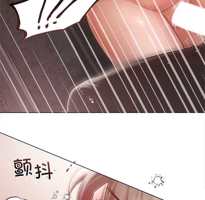 《契約的代價》漫画 第12話