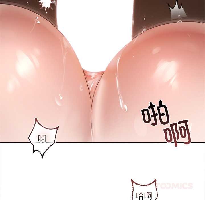 《契約的代價》漫画 第12話