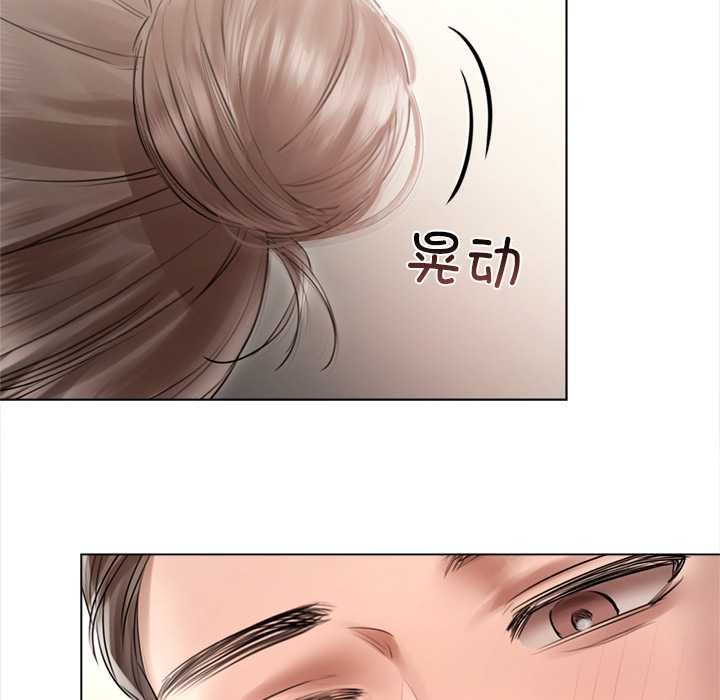 《契約的代價》漫画 第12話