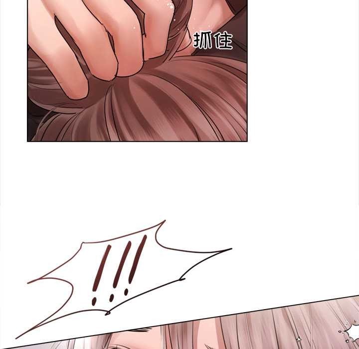 《契約的代價》漫画 第12話