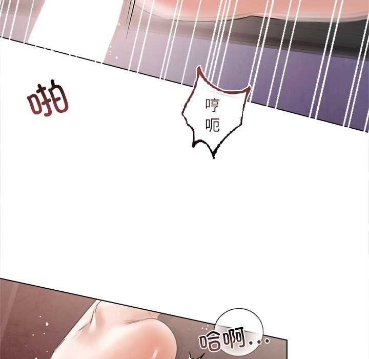 《契約的代價》漫画 第12話