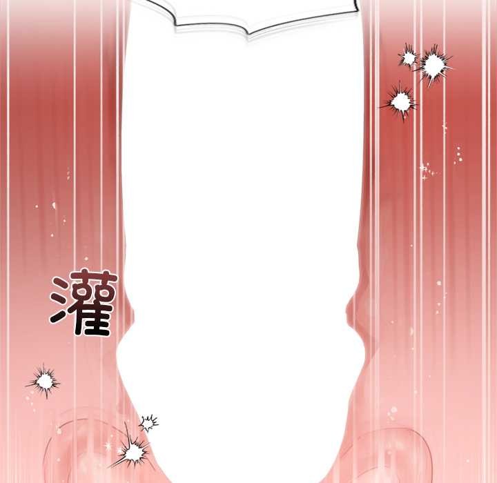 《契約的代價》漫画 第12話