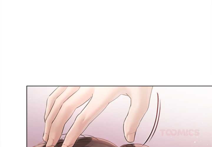 《契約的代價》漫画 第13話