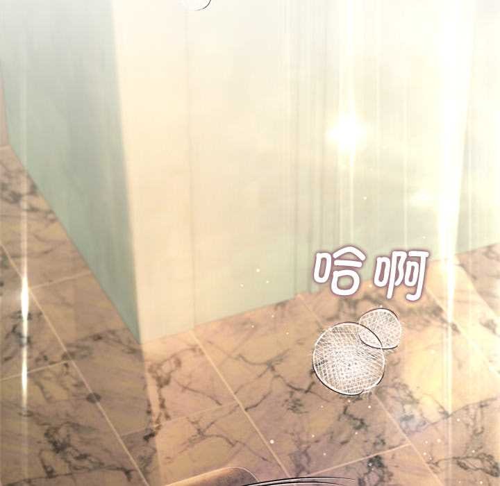 《契約的代價》漫画 第13話