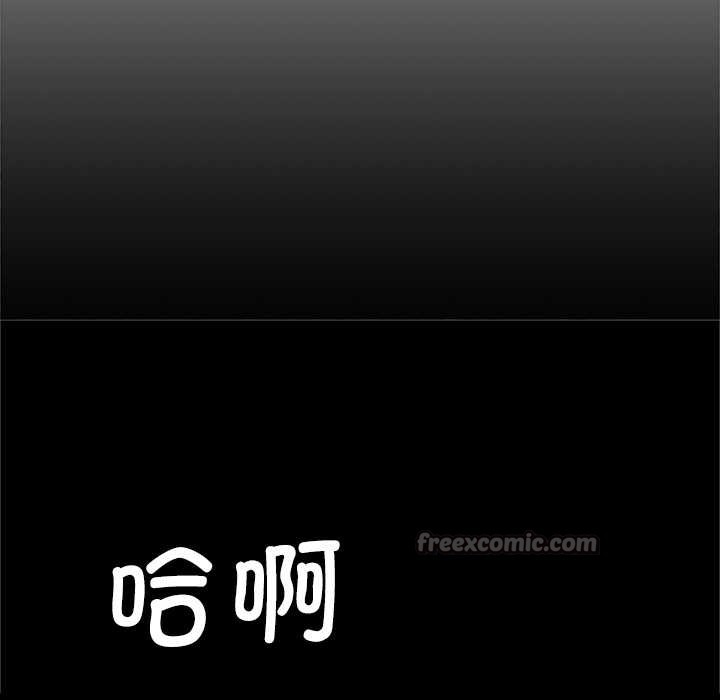 《契約的代價》漫画 第13話