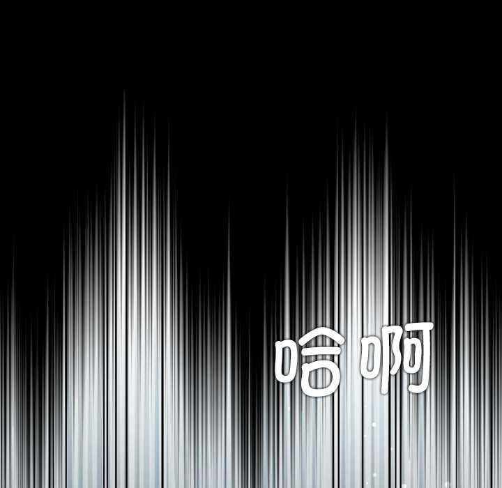 《契約的代價》漫画 第13話