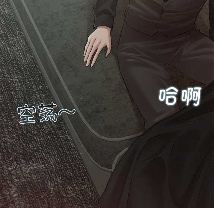 《契約的代價》漫画 第13話