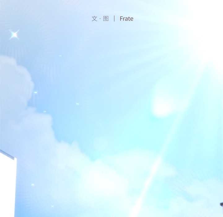 《契約的代價》漫画 第13話