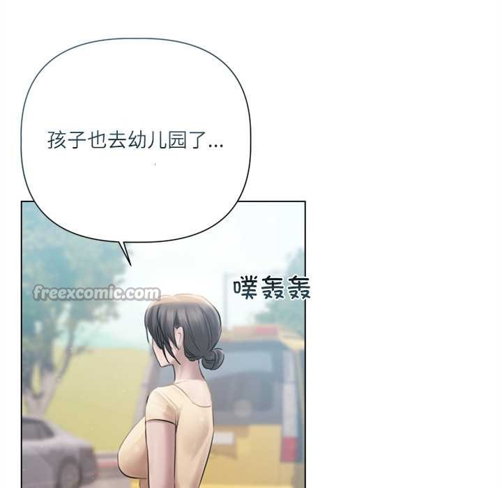 《契約的代價》漫画 第13話