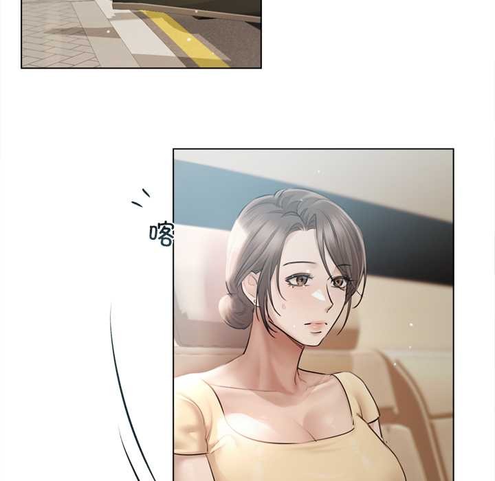 《契約的代價》漫画 第13話