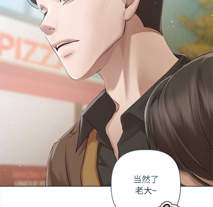 《契約的代價》漫画 第13話