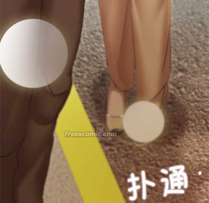 《契約的代價》漫画 第13話