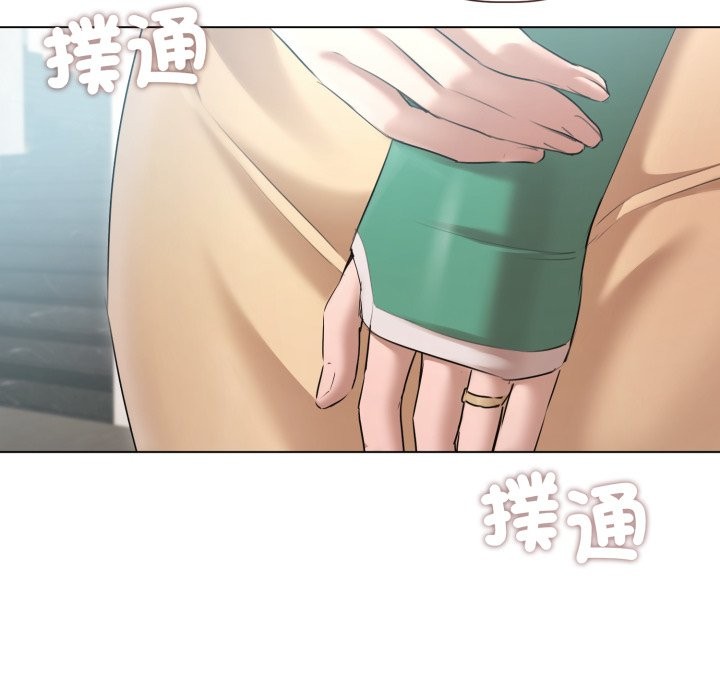 《契約的代價》漫画 第14話