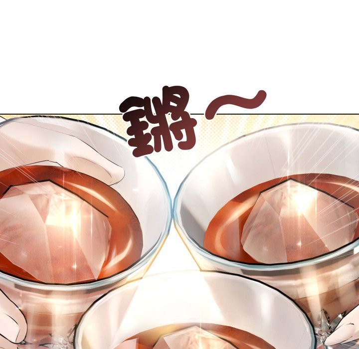 《契約的代價》漫画 第15話