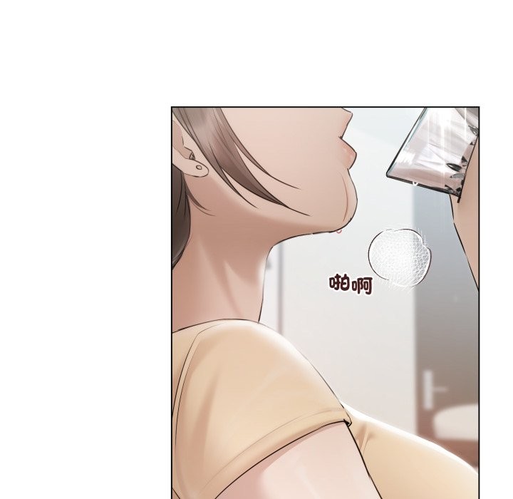 《契約的代價》漫画 第15話