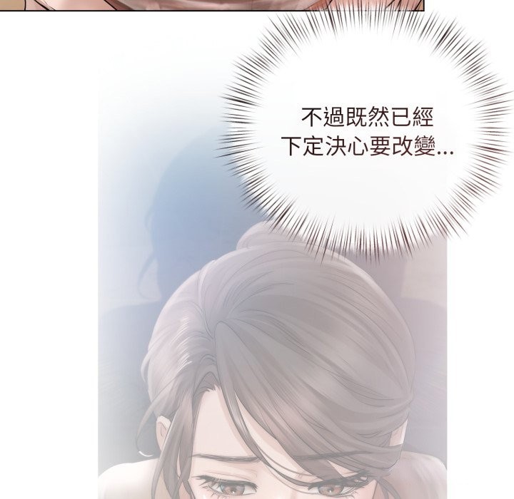 《契約的代價》漫画 第15話