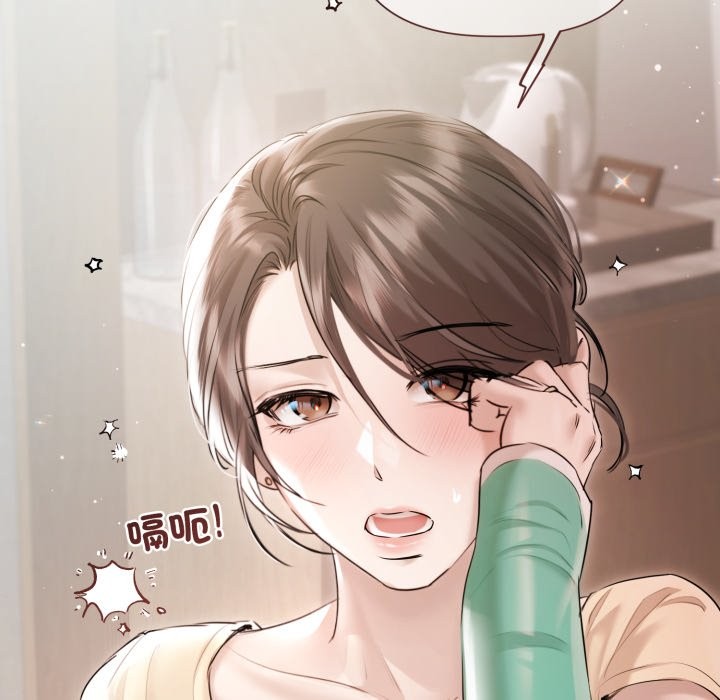 《契約的代價》漫画 第15話