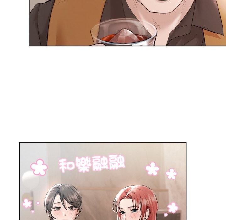 《契約的代價》漫画 第15話