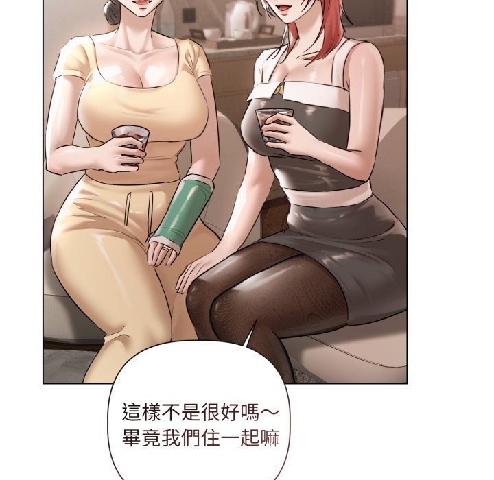 《契約的代價》漫画 第15話