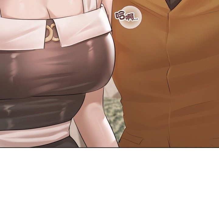 《契約的代價》漫画 第15話