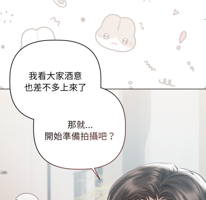 《契約的代價》漫画 第15話