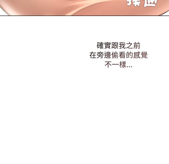 《契約的代價》漫画 第15話