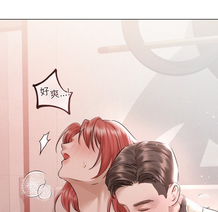 《契約的代價》漫画 第15話