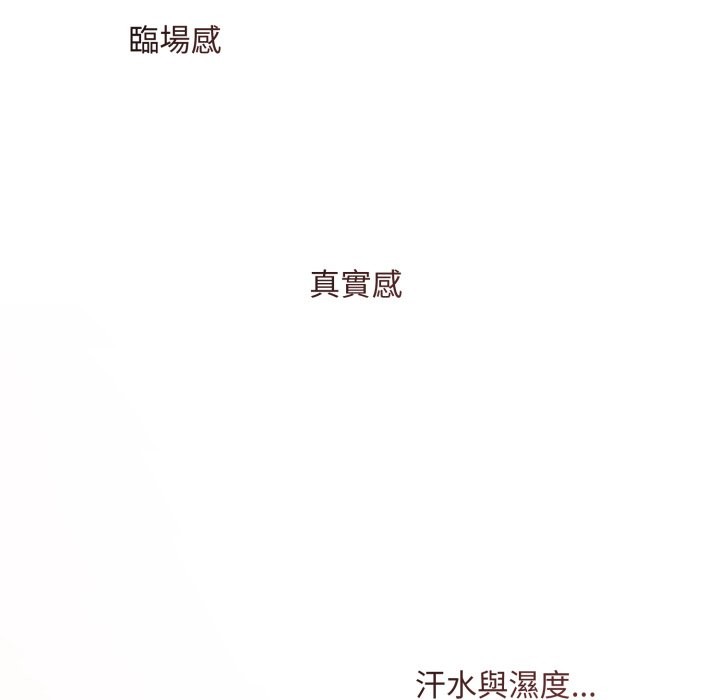 《契約的代價》漫画 第15話