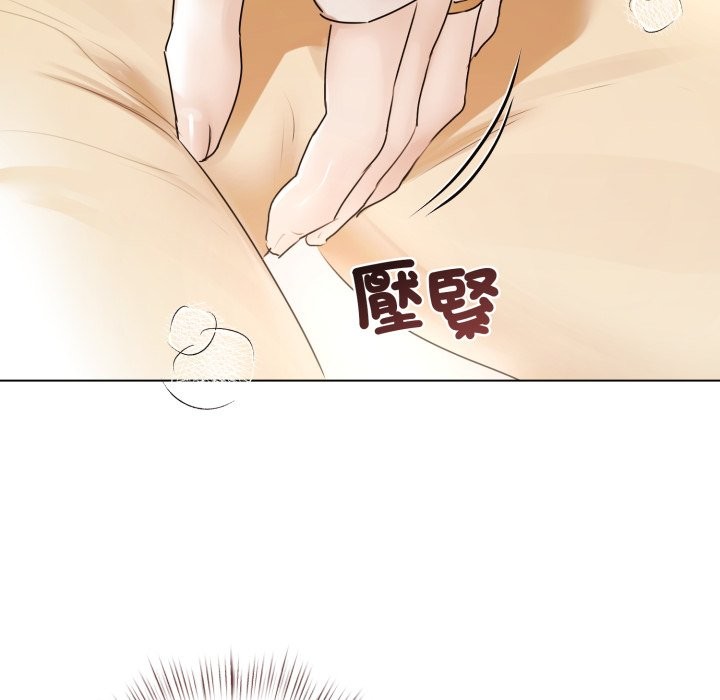 《契約的代價》漫画 第15話