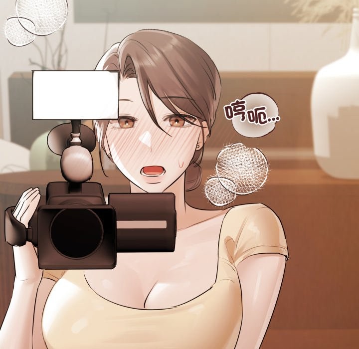 《契約的代價》漫画 第15話