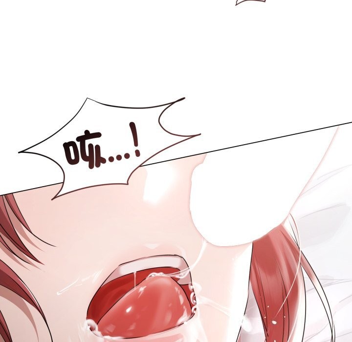 《契約的代價》漫画 第16話