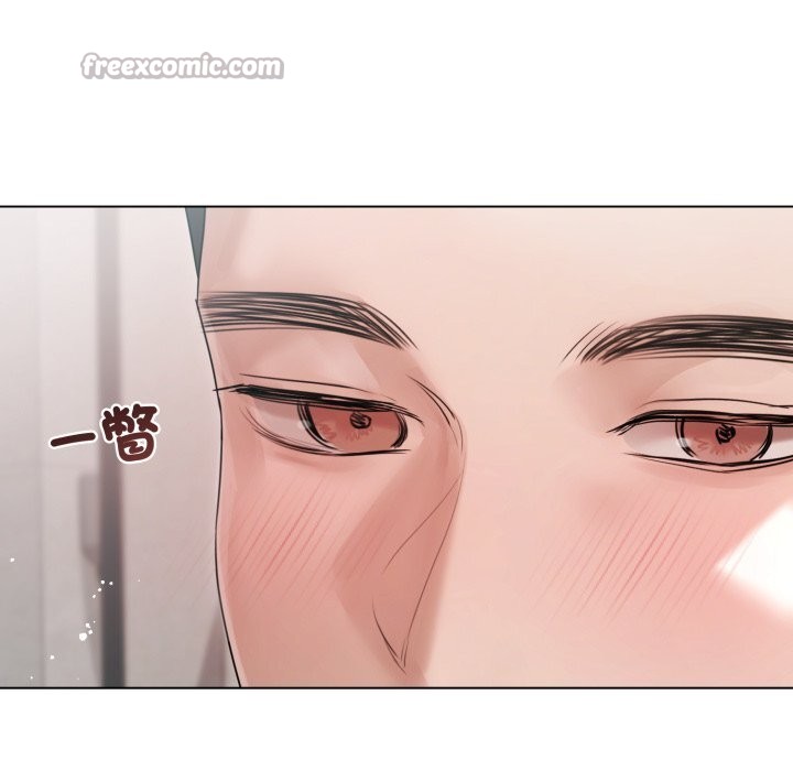 《契約的代價》漫画 第16話