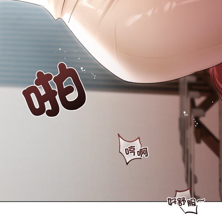 《契約的代價》漫画 第16話