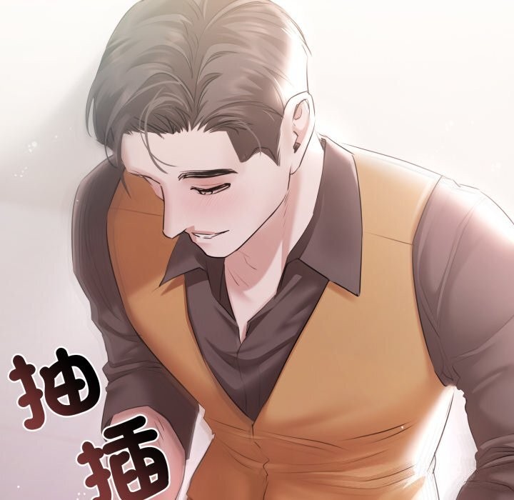 《契約的代價》漫画 第16話