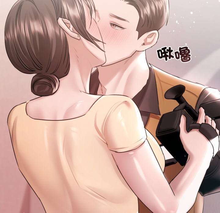 《契約的代價》漫画 第16話