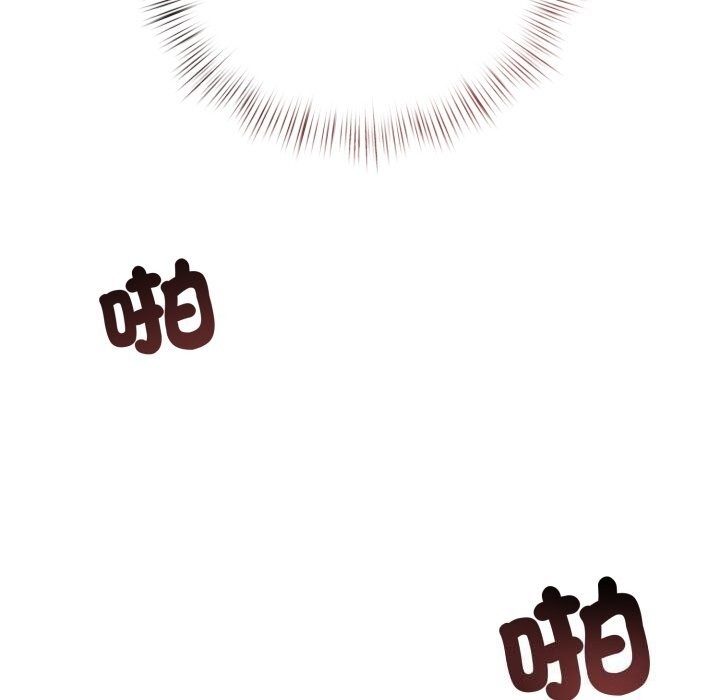 《契約的代價》漫画 第16話