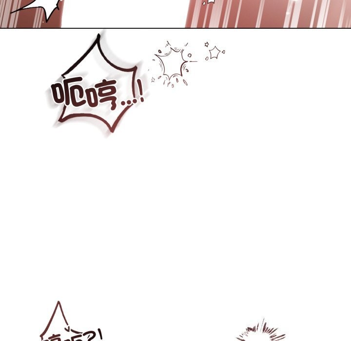 《契約的代價》漫画 第16話