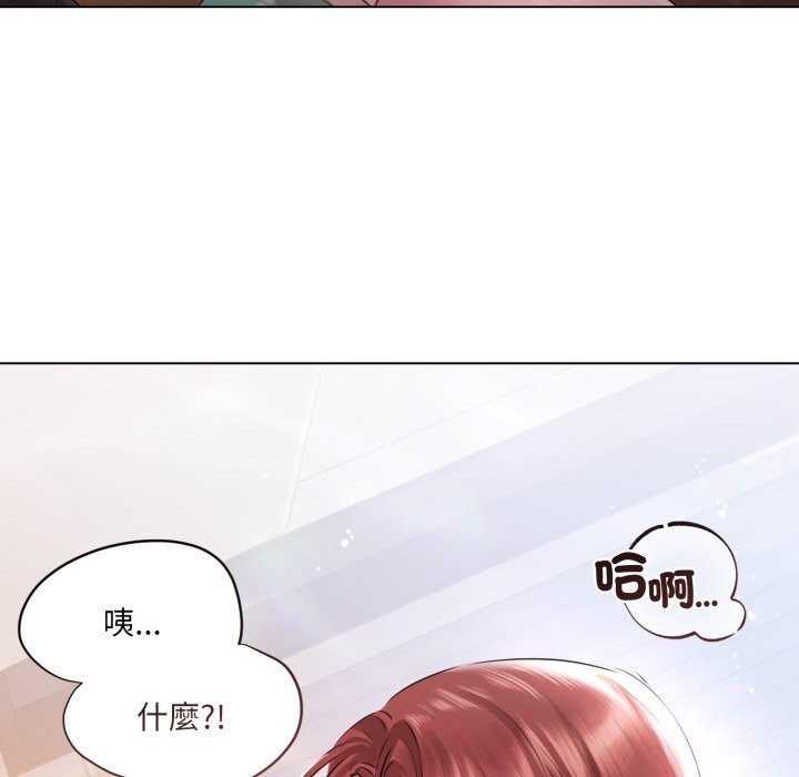 《契約的代價》漫画 第16話