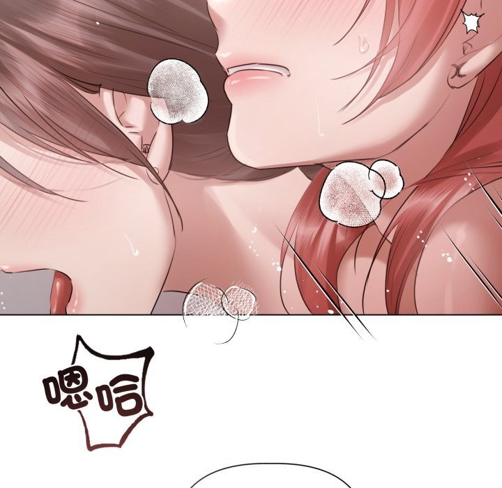 《契約的代價》漫画 第16話