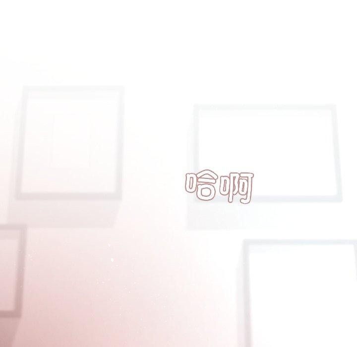 《契約的代價》漫画 第4話